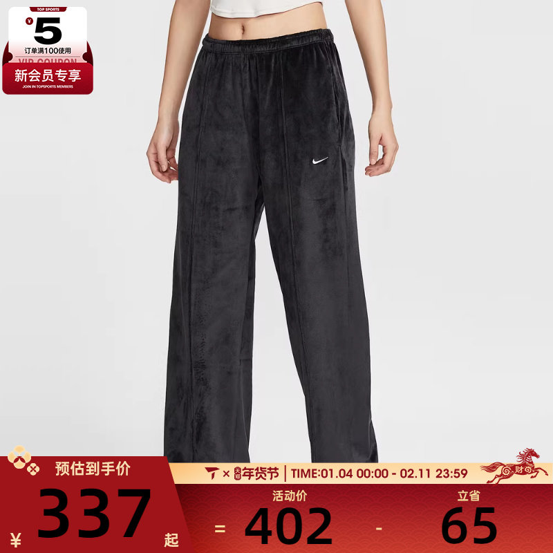 NIKE耐克女休闲健身时尚针织直筒运动长裤HJ0923-010,运动服/休闲服装,运动长裤,淘宝优惠券,粉丝福利购,淘宝优惠卷