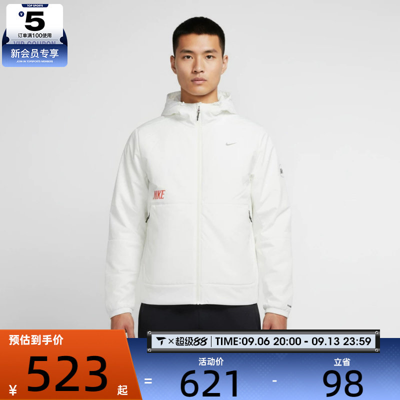 马年系列丨NIKE耐克男子运动休闲保暖连帽棉服外套IQ3715-133
