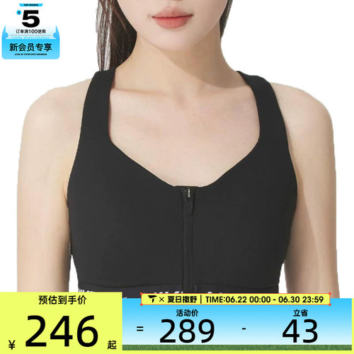 NIKE耐克女子运动健身BRA内衣HQ2752-010