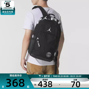 NIKE耐克男女时尚百搭书包运动休闲双肩包JD2543004AD-001