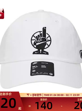 NIKE耐克男女运动休闲帽子IF0209-100