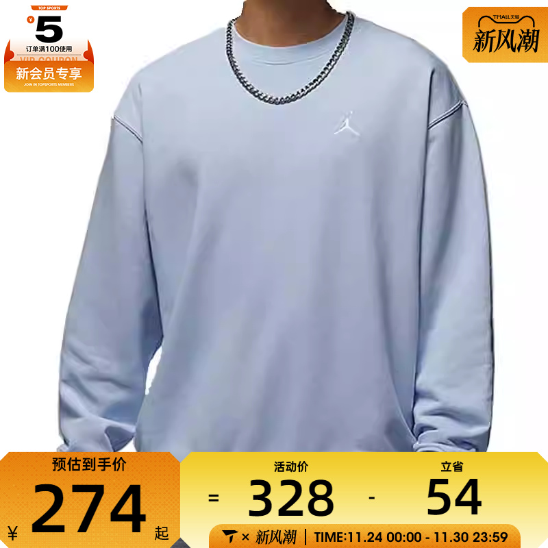 NIKE耐克男子 BRK FLC CREW LB运动休闲套头衫卫衣FV7296-407