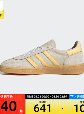 adidas阿迪达斯三叶草男女ORI-CLASSIC运动休闲鞋IH1508