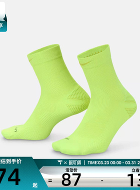 NIKE耐克男女U NK LTWT RUN MCRW 1PR - 200休闲袜IB6114-702
