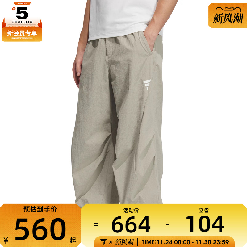 adidas阿迪达斯男子FUSTL WV PNT 1运动休闲长裤KB4616