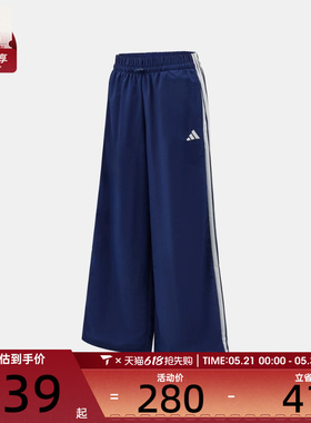 adidas阿迪达斯女子运动休闲长裤JV5328