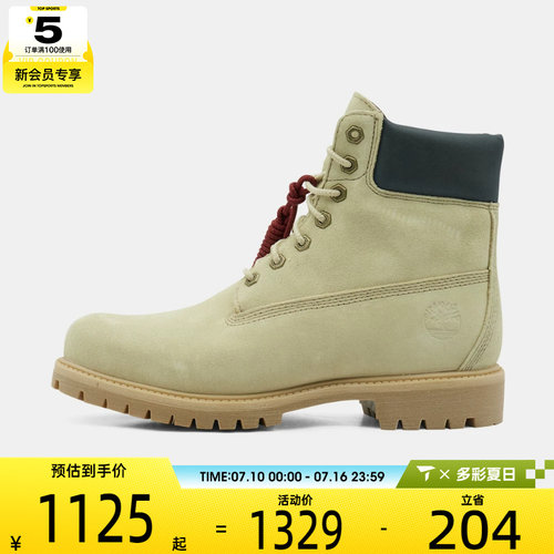 Timberland添柏岚男子6INLACEWATERPROOF运动休闲鞋A6G1R-AFJ