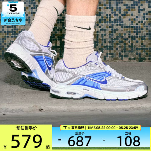 NIKE耐克男子AIR MAX MOTO 2K复古老爹鞋运动休闲鞋IO9279-101