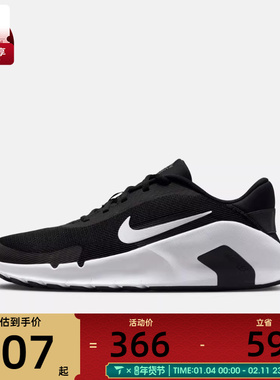 NIKE耐克男子FLEX TRAIN运动健身训练跑步鞋HV9972-003