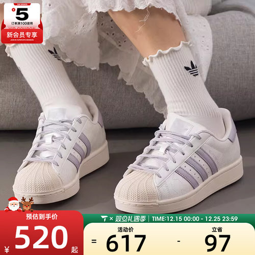 adidas阿迪达斯三叶草男女贝壳头复古运动休闲鞋板鞋JR6984