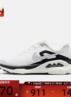 NIKE耐克男子STRUCTURE PLUS RR运动训练跑步鞋II7192-100