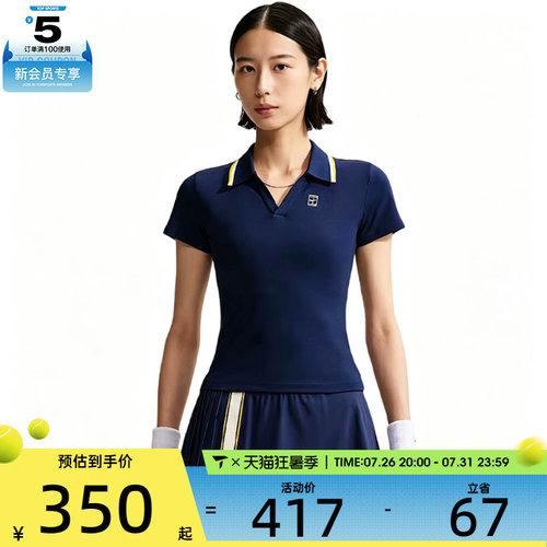 NIKE耐克女子时尚潮流v领POLO衫运动休闲短袖T恤IW1210-424