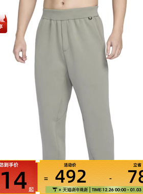NIKE耐克男子AS M DF 24.7 IS PANT运动休闲长裤HQ6971-320