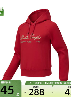 马年系列丨SKECHERS斯凯奇女子运动休闲套头衫卫衣L126W006-03LC