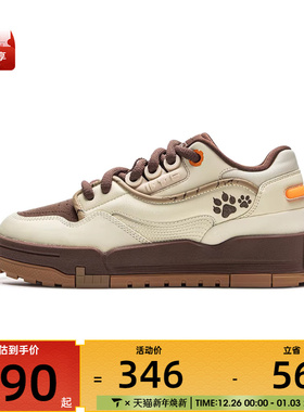 LI-NING李宁男子001 BTC MEGA运动休闲鞋AGCV383-7