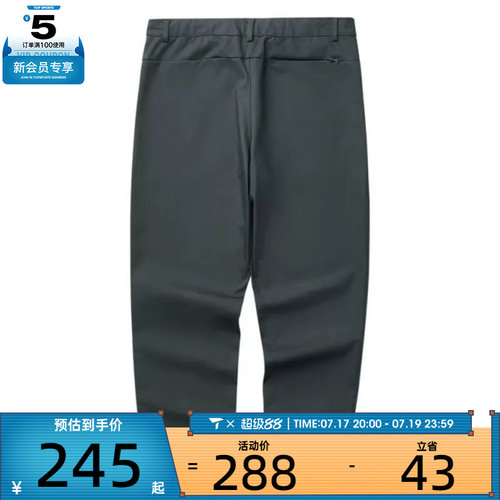 SKECHERS斯凯奇男子运动休闲长裤L324M029-0091