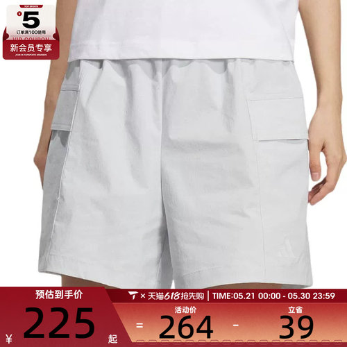 adidas阿迪达斯女子W WV CARGO SHT运动休闲短裤KF2680