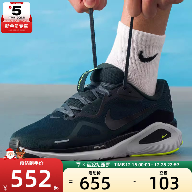 NIKE耐克男子STRUCTURE 26稳程运动训练公路跑步鞋HJ1102-300