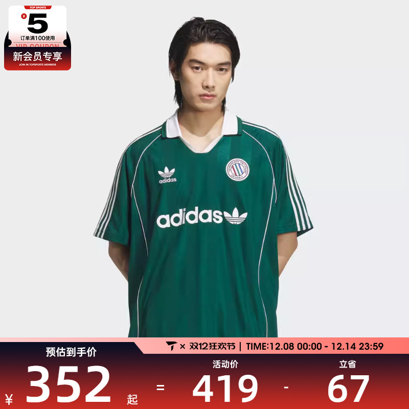 adidas阿迪达斯三叶草男子JERSEY SS运动休闲短袖T恤KC0128