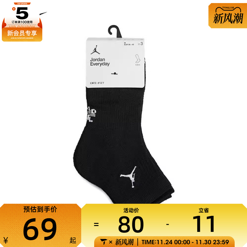 nike耐克男女CUSH POLY ANKLE 3PR 144休闲袜子DX9655-010