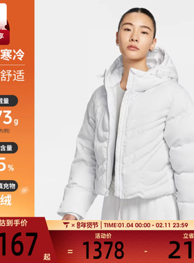 NIKE耐克女子暖钩系列运动休闲保暖连帽羽绒服外套IB2006-121