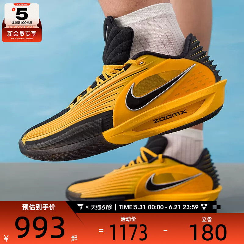 NIKE耐克男子G.T. CUT 3 TURBO EP健身训练运动篮球鞋IM3369-007