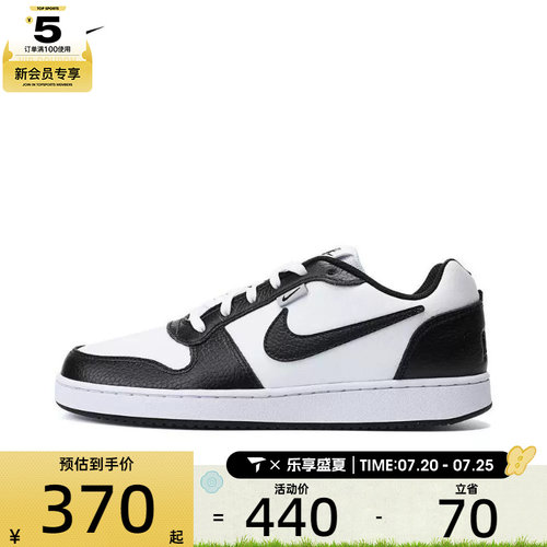 NIKE耐克男子NIKEEBERN