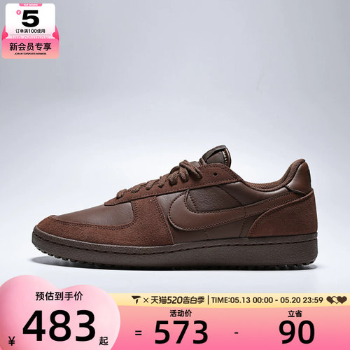 NIKE耐克男子FIELD GENERAL运动鞋休闲鞋板鞋HV8568-203