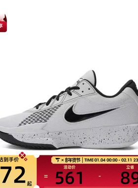 NIKE耐克男AIR ZOOM G.T. CUT ACADEMY运动篮球鞋FB2598-105