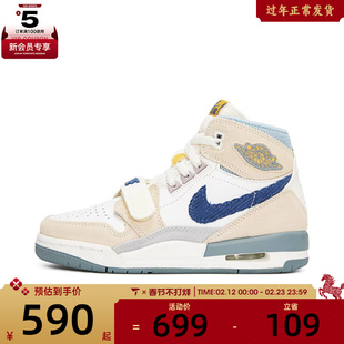 NIKE耐克男大童AIR JORDAN LEGACY 312运动缓震篮球鞋DQ5348-141