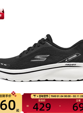 SKECHERS斯凯奇女子GO WALK ARCH FIT N-JOY运动休闲鞋125840-BKW