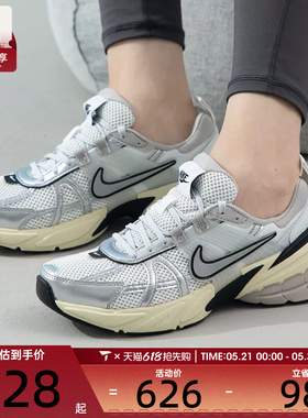 NIKE耐克女子V2K RUN日常百搭复古老爹鞋运动休闲鞋FD0736-100