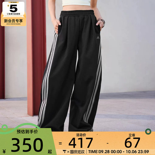 adidas阿迪达斯女子DCE IN PNT运动休闲长裤KR7594