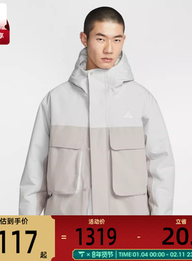 NIKE耐克男子AS M ACG SF PRMLFT运动休闲棉服外套FV8682-097