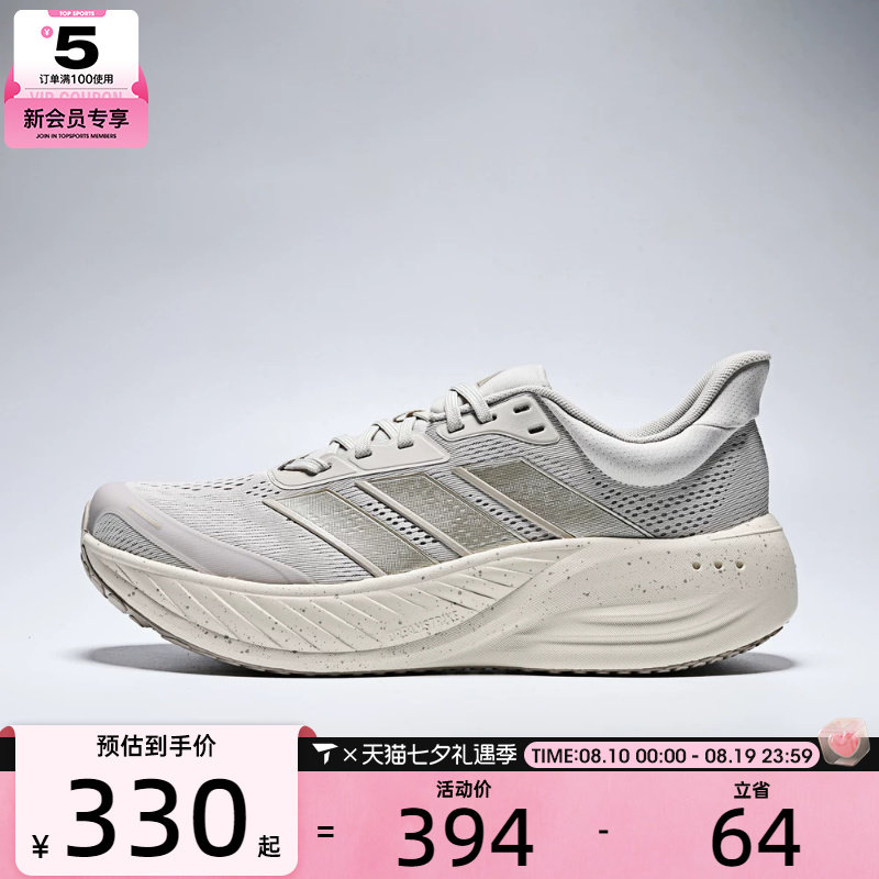 adidas阿迪达斯男女CUSHIONNOVA运动健身训练跑步鞋KI2355