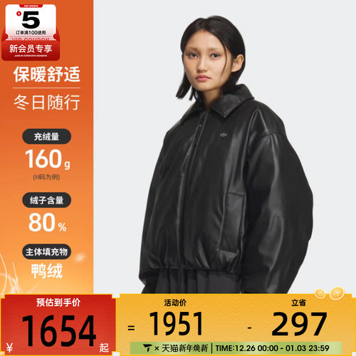 adidas阿迪达斯三叶草女子运动休闲保暖防皮廓形羽绒服外套KC2647