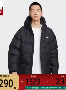 NIKE耐克男子运动休闲保暖中长款连帽羽绒服外套IB2974-010