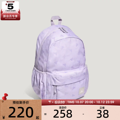 adidas阿迪达斯女子MH BTS BP运动休闲双肩包KR5128