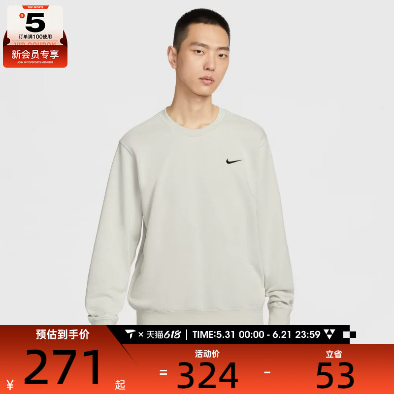 NIKE耐克男子运动休闲针织圆领套头衫卫衣IR0104-072