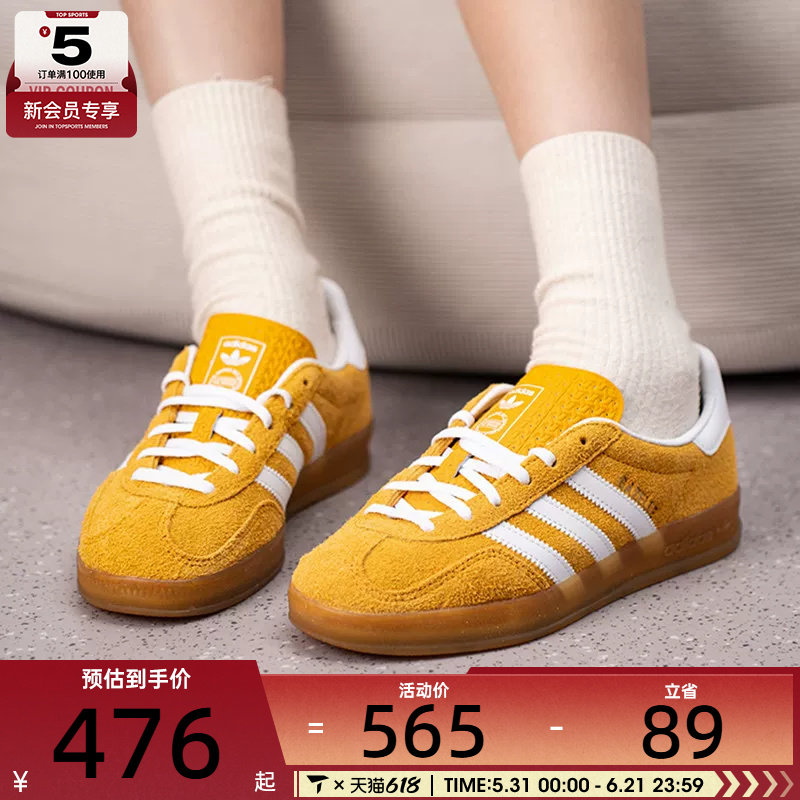 adidas阿迪达斯三叶草男女GAZELLE INDOOR经典运动鞋板鞋KH6037