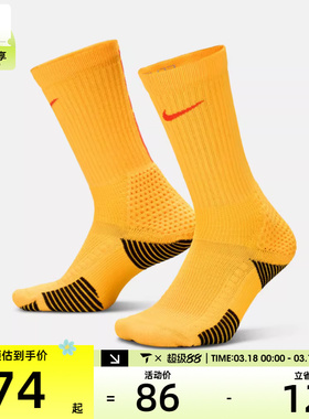 NIKE耐克男女休闲袜子HM0285-845