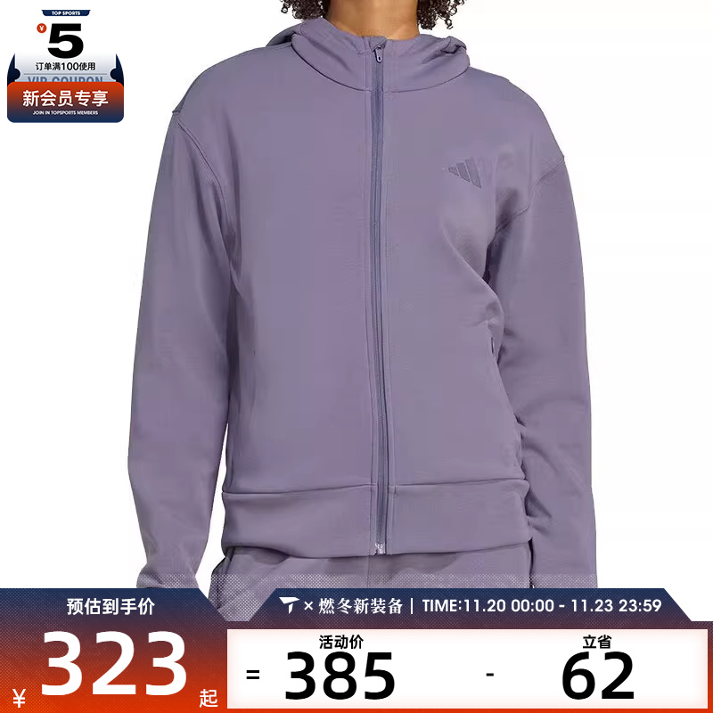 adidas阿迪达斯女子运动休闲健身连帽夹克外套JX7310