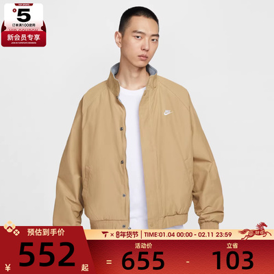 NIKE耐克男子摇粒绒里料运动休闲宽松立领夹克外套FZ0657-297