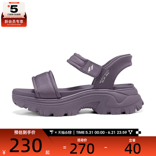 SKECHERS斯凯奇女子SKECHERS运动休闲凉鞋119872-MVE