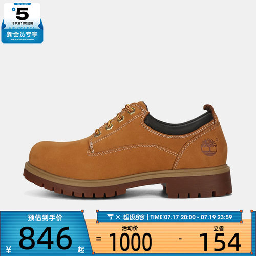 Timberland添柏岚男子LACE UP WATERPROOF SHOE休闲鞋A2R1N-754