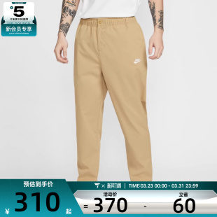 NIKE耐克男子运动休闲锥形梭织长裤 298 HJ1998