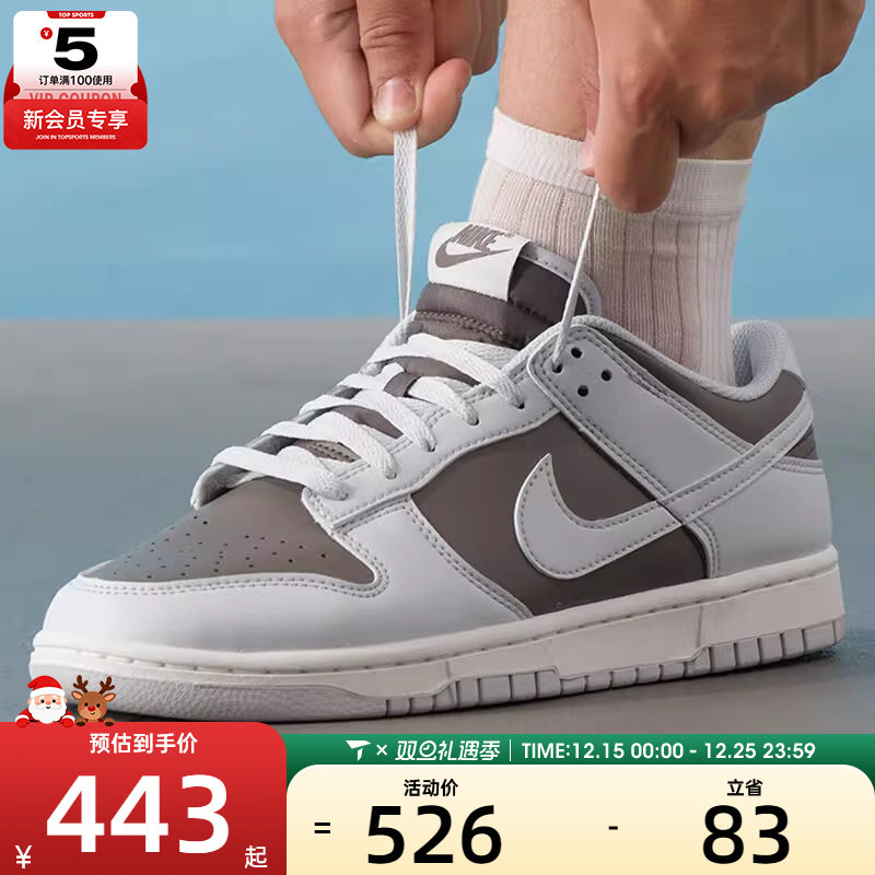 NIKE耐克男子DUNK LOW RETRO日常经典百搭运动板鞋HF5441-202