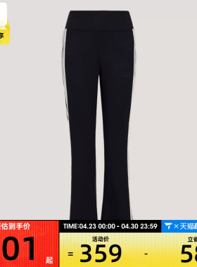 adidas阿迪达斯女子MS FLARED PNT运动休闲长裤KX2749