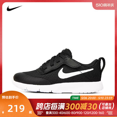 耐克男小童nike休闲鞋