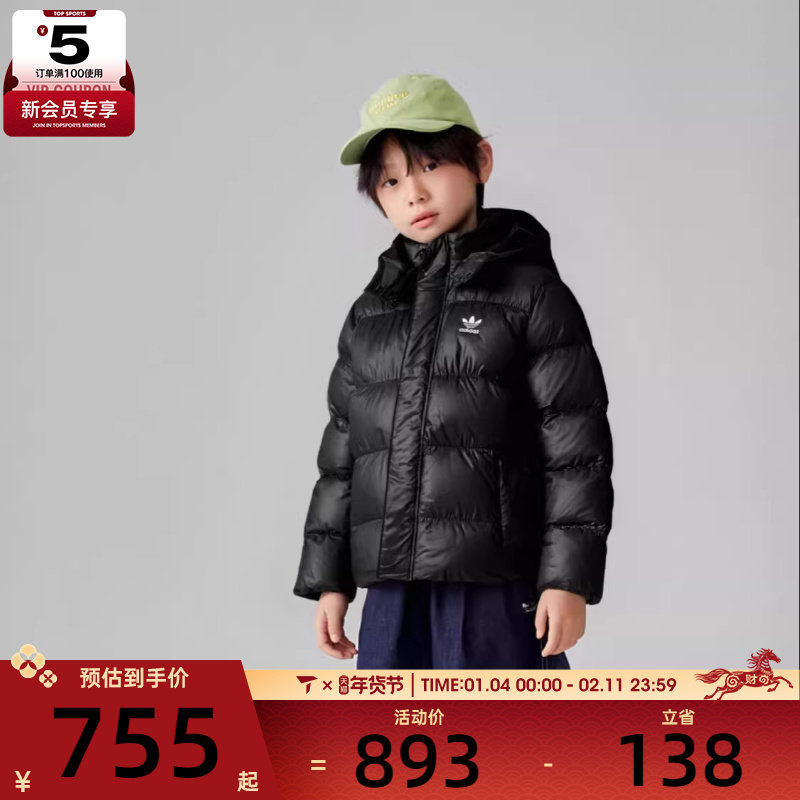 adidas阿迪达斯三叶草男大童运动休闲保暖连帽羽绒服外套KH1795,运动服/休闲服装,运动羽绒服,淘宝优惠券,粉丝福利购,淘宝优惠卷